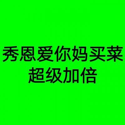 台商组团“看见”浙江湖州：绿水青山中共话投资兴业